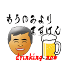 堀江なまりのおっさんの日常会話 2（個別スタンプ：10）