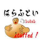 堀江なまりのおっさんの日常会話 2（個別スタンプ：11）