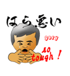 堀江なまりのおっさんの日常会話 2（個別スタンプ：12）