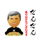 堀江なまりのおっさんの日常会話 2（個別スタンプ：14）