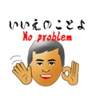 堀江なまりのおっさんの日常会話 2（個別スタンプ：15）