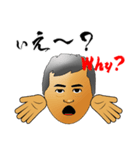 堀江なまりのおっさんの日常会話 2（個別スタンプ：17）