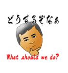 堀江なまりのおっさんの日常会話 2（個別スタンプ：22）
