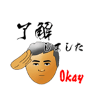 堀江なまりのおっさんの日常会話 2（個別スタンプ：23）