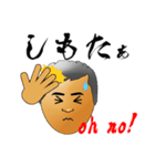 堀江なまりのおっさんの日常会話 2（個別スタンプ：26）