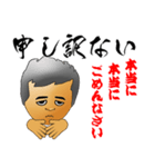 堀江なまりのおっさんの日常会話 2（個別スタンプ：27）