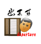 堀江なまりのおっさんの日常会話 2（個別スタンプ：29）