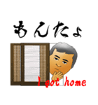 堀江なまりのおっさんの日常会話 2（個別スタンプ：30）