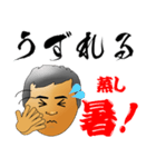 堀江なまりのおっさんの日常会話 2（個別スタンプ：31）