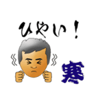 堀江なまりのおっさんの日常会話 2（個別スタンプ：32）