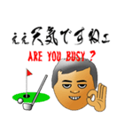 堀江なまりのおっさんの日常会話 2（個別スタンプ：34）