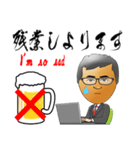 堀江なまりのおっさんの日常会話 2（個別スタンプ：39）