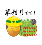 堀江なまりのおっさんの日常会話 2（個別スタンプ：40）