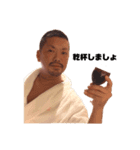 あいあむながすぃーです（個別スタンプ：1）