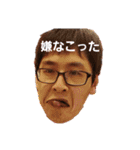 いがが家（個別スタンプ：1）