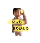 いがが家（個別スタンプ：29）