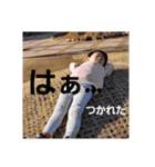 いがが家（個別スタンプ：30）
