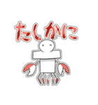 おもち君と仲間たち2（個別スタンプ：7）