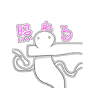 おもち君と仲間たち2（個別スタンプ：10）