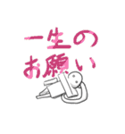 おもち君と仲間たち2（個別スタンプ：14）