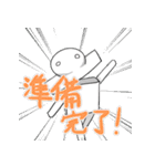 おもち君と仲間たち2（個別スタンプ：17）