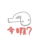 おもち君と仲間たち2（個別スタンプ：21）