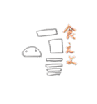 おもち君と仲間たち2（個別スタンプ：25）