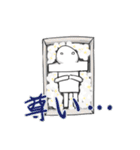 おもち君と仲間たち2（個別スタンプ：27）
