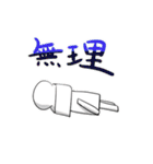おもち君と仲間たち2（個別スタンプ：28）