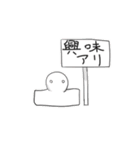 おもち君と仲間たち2（個別スタンプ：30）