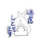 おもち君と仲間たち2（個別スタンプ：31）
