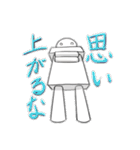 おもち君と仲間たち2（個別スタンプ：36）