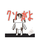 おもち君と仲間たち2（個別スタンプ：37）