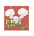 おもち君と仲間たち2（個別スタンプ：38）
