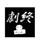 おもち君と仲間たち2（個別スタンプ：39）