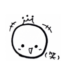 おーちゃちゃ日常スタンプ（個別スタンプ：8）