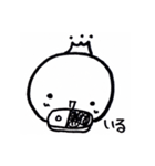 おーちゃちゃ日常スタンプ（個別スタンプ：16）