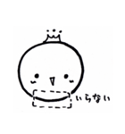 おーちゃちゃ日常スタンプ（個別スタンプ：17）