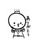 おーちゃちゃ日常スタンプ（個別スタンプ：19）