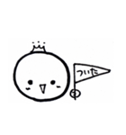 おーちゃちゃ日常スタンプ（個別スタンプ：22）