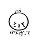 おーちゃちゃ日常スタンプ（個別スタンプ：26）