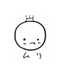 おーちゃちゃ日常スタンプ（個別スタンプ：30）