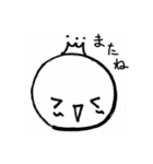 おーちゃちゃ日常スタンプ（個別スタンプ：33）