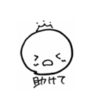 おーちゃちゃ日常スタンプ（個別スタンプ：37）