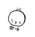 おーちゃちゃ日常スタンプ（個別スタンプ：39）
