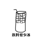 ご注文はアイスキューブですか？（個別スタンプ：3）