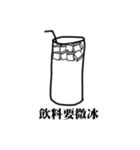 ご注文はアイスキューブですか？（個別スタンプ：4）