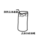 ご注文はアイスキューブですか？（個別スタンプ：5）
