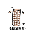 ご注文はアイスキューブですか？（個別スタンプ：10）