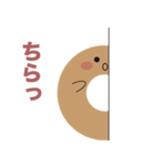 ドーナくんスタンプ（個別スタンプ：12）